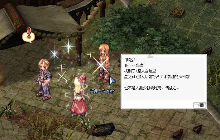 卧室里面可以放10吨重量的东西?