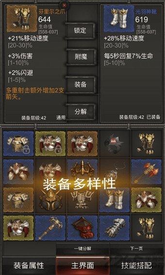1kg面粉放多少干酵母？游戏画面
