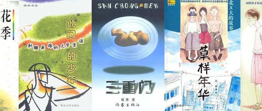 仙剑奇侠传5前传