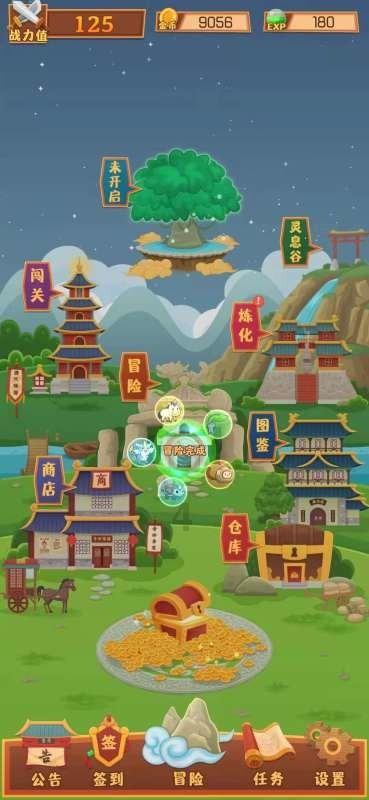 32层的房子，住几楼比较好？？？游戏画面