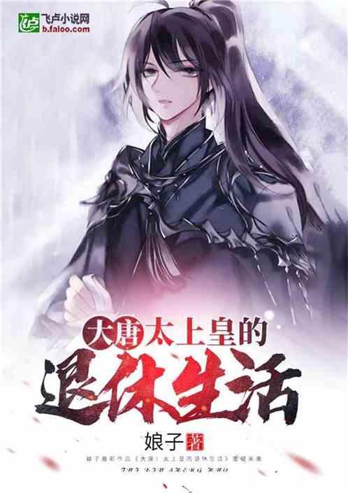泡沫森林