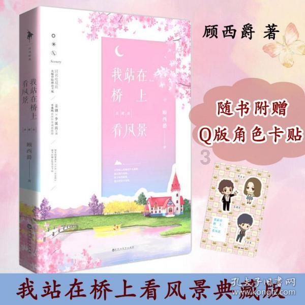 32层的房子，住几楼比较好？？？游戏画面