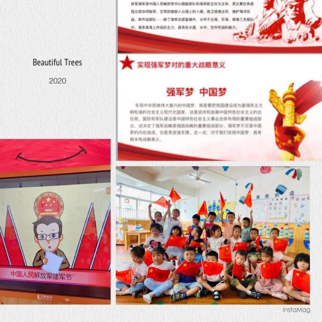 奥特曼救公主2