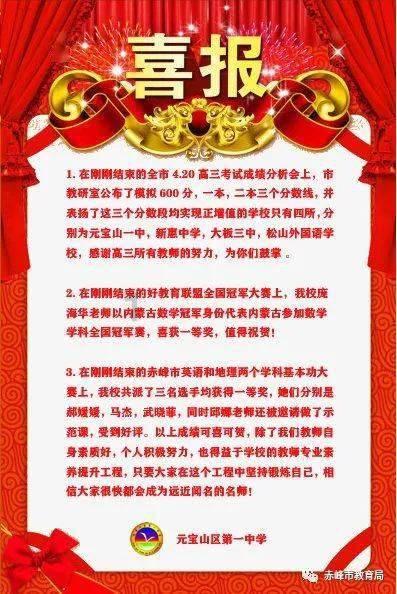 怎么教育自己的孩子？游戏画面