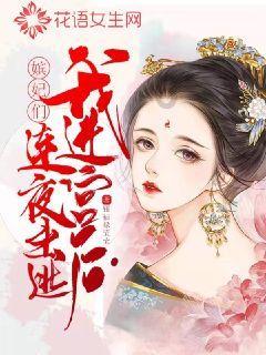 不是真心爱你的人，最害怕你做什么事？游戏画面