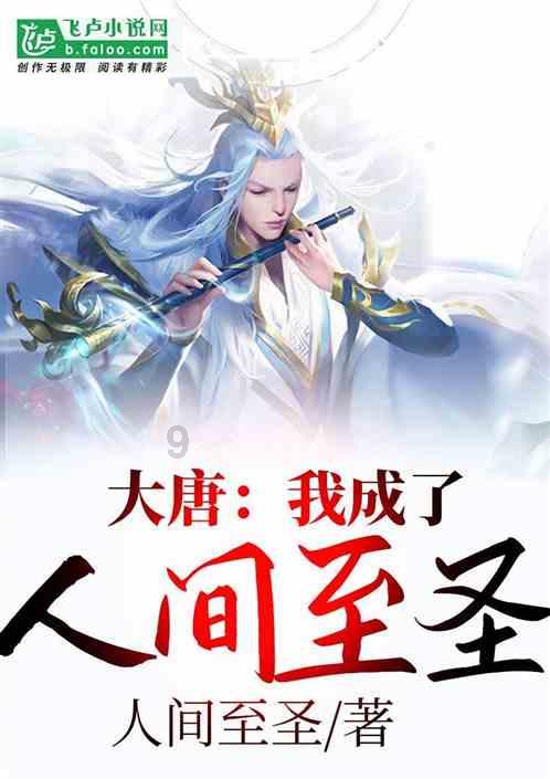 五彩几何塔