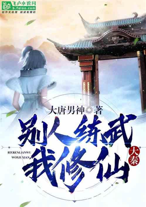 孤岛危机3
